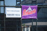 令和7年　6月7日　イオン南松本店専門店街旗