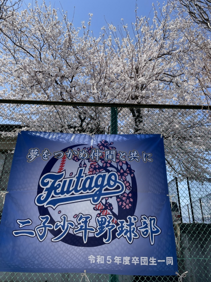 令和７年　４月１２日　Gas One